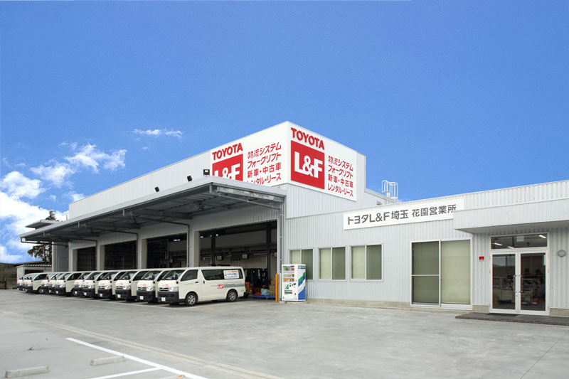 営業所一覧  トヨタL&F埼玉株式会社